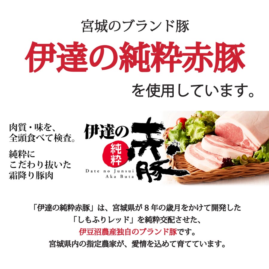 お得 伊達の純粋赤豚 モモ生ハムスライス切り落とし たっぷり100g 2パック